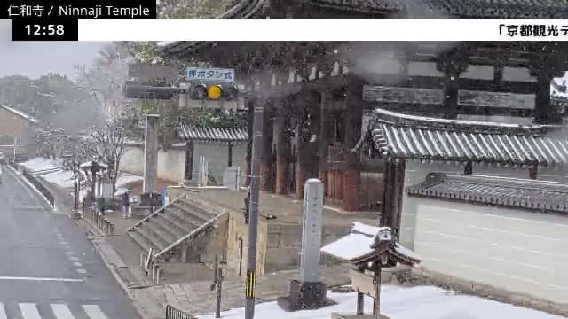 (  仁王 門 京都 右京 仁和寺 ) Nio-mon Gate Ninnaji Temple , Kyoto, Ukyo Live Cam - Omuroouchi, Ukyo, Kyoto, Kyōto, Kansai, Japan