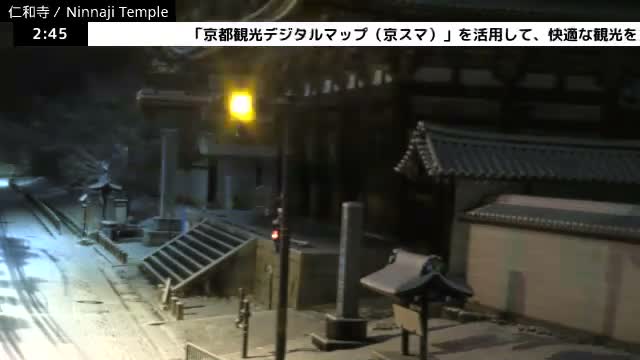 (  仁王 門 京都 右京 仁和寺 ) Nio-mon Gate Ninnaji Temple , Kyoto, Ukyo Live Cam - Omuroouchi, Ukyo, Kyoto, Kyōto, Kansai, Japan