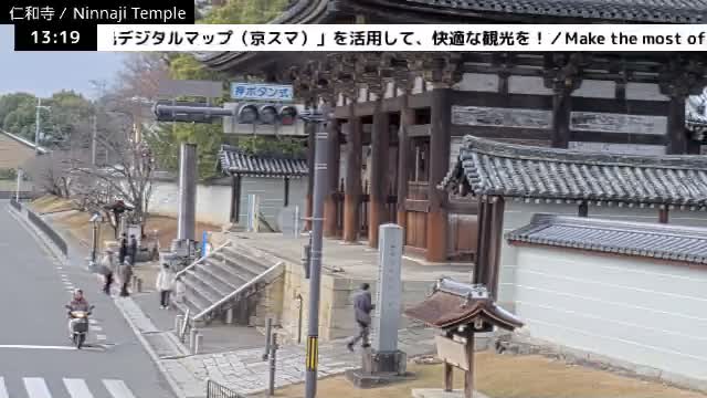 (  仁王 門 京都 右京 仁和寺 ) Nio-mon Gate Ninnaji Temple , Kyoto, Ukyo Live Cam - Omuroouchi, Ukyo, Kyoto, Kyōto, Kansai, Japan
