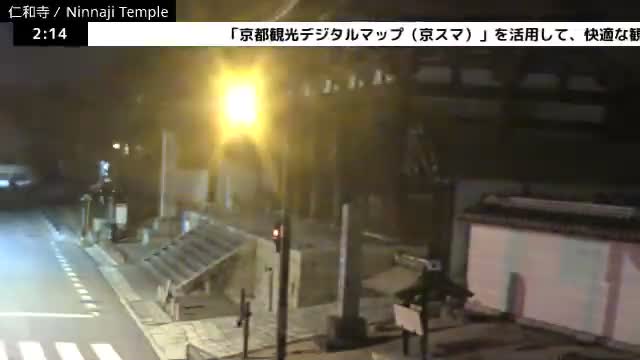 (  仁王 門 京都 右京 仁和寺 ) Nio-mon Gate Ninnaji Temple , Kyoto, Ukyo Live Cam - Omuroouchi, Ukyo, Kyoto, Kyōto, Kansai, Japan