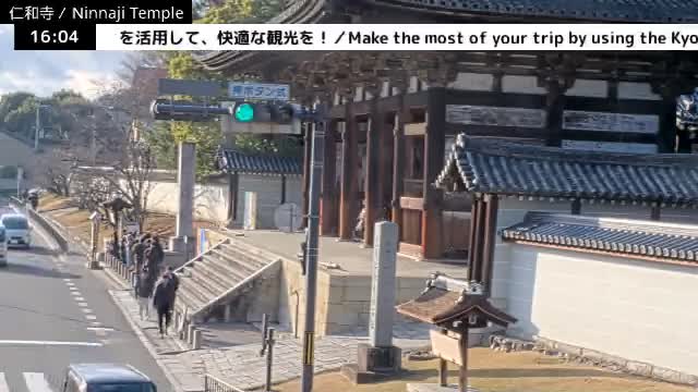 (  仁王 門 京都 右京 仁和寺 ) Nio-mon Gate Ninnaji Temple , Kyoto, Ukyo Live Cam - Omuroouchi, Ukyo, Kyoto, Kyōto, Kansai, Japan