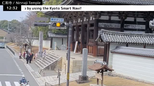 (  仁王 門 京都 右京 仁和寺 ) Nio-mon Gate Ninnaji Temple , Kyoto, Ukyo Live Cam - Omuroouchi, Ukyo, Kyoto, Kyōto, Kansai, Japan