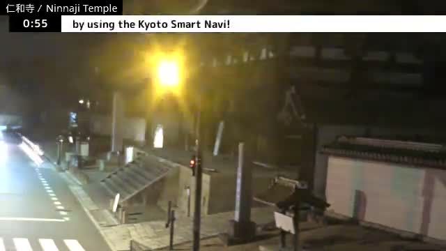 (  仁王 門 京都 右京 仁和寺 ) Nio-mon Gate Ninnaji Temple , Kyoto, Ukyo Live Cam - Omuroouchi, Ukyo, Kyoto, Kyōto, Kansai, Japan