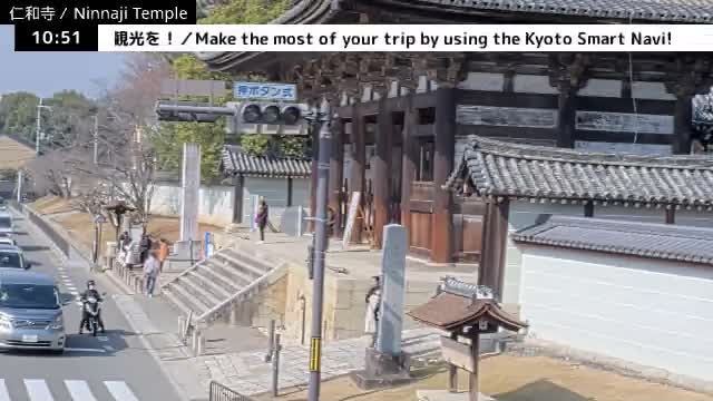 (  仁王 門 京都 右京 仁和寺 ) Nio-mon Gate Ninnaji Temple , Kyoto, Ukyo Live Cam - Omuroouchi, Ukyo, Kyoto, Kyōto, Kansai, Japan