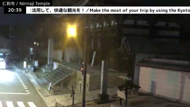 (  仁王 門 京都 右京 仁和寺 ) Nio-mon Gate Ninnaji Temple , Kyoto, Ukyo Live Cam - Omuroouchi, Ukyo, Kyoto, Kyōto, Kansai, Japan