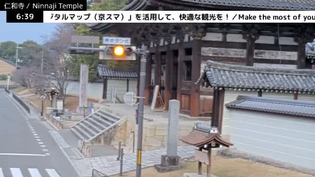 (  仁王 門 京都 右京 仁和寺 ) Nio-mon Gate Ninnaji Temple , Kyoto, Ukyo Live Cam - Omuroouchi, Ukyo, Kyoto, Kyōto, Kansai, Japan
