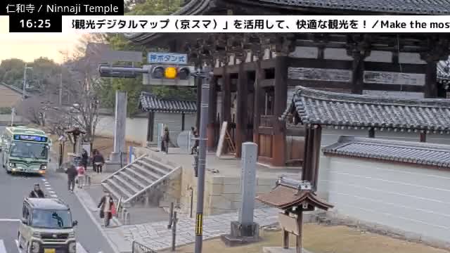 (  仁王 門 京都 右京 仁和寺 ) Nio-mon Gate Ninnaji Temple , Kyoto, Ukyo Live Cam - Omuroouchi, Ukyo, Kyoto, Kyōto, Kansai, Japan