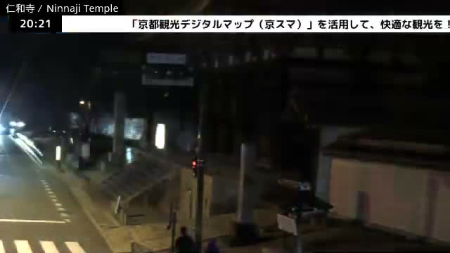 (  仁王 門 京都 右京 仁和寺 ) Nio-mon Gate Ninnaji Temple , Kyoto, Ukyo Live Cam - Omuroouchi, Ukyo, Kyoto, Kyōto, Kansai, Japan