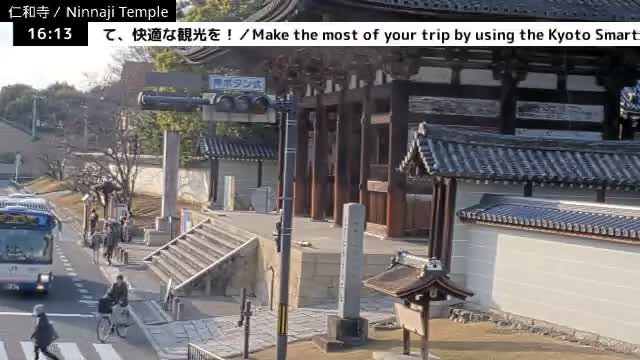 (  仁王 門 京都 右京 仁和寺 ) Nio-mon Gate Ninnaji Temple , Kyoto, Ukyo Live Cam - Omuroouchi, Ukyo, Kyoto, Kyōto, Kansai, Japan
