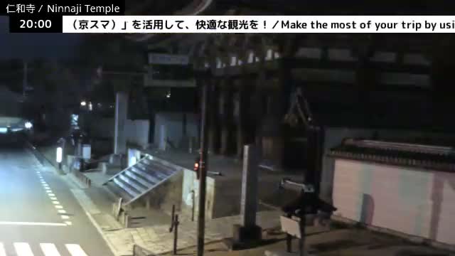 (  仁王 門 京都 右京 仁和寺 ) Nio-mon Gate Ninnaji Temple , Kyoto, Ukyo Live Cam - Omuroouchi, Ukyo, Kyoto, Kyōto, Kansai, Japan