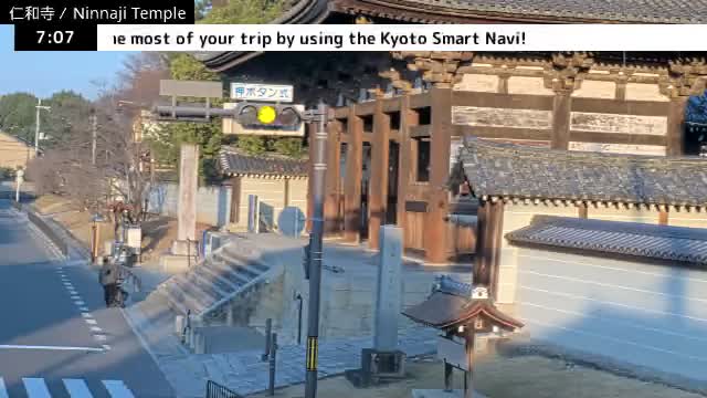 (  仁王 門 京都 右京 仁和寺 ) Nio-mon Gate Ninnaji Temple , Kyoto, Ukyo Live Cam - Omuroouchi, Ukyo, Kyoto, Kyōto, Kansai, Japan