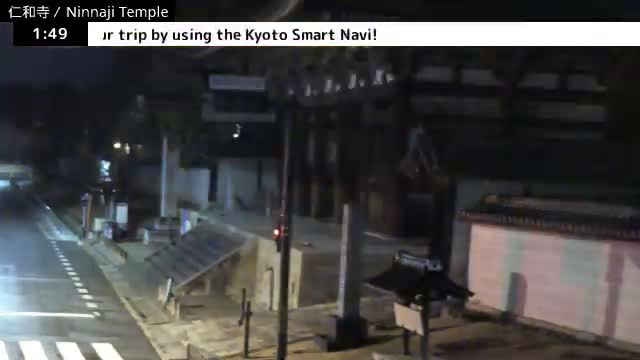 (  仁王 門 京都 右京 仁和寺 ) Nio-mon Gate Ninnaji Temple , Kyoto, Ukyo Live Cam - Omuroouchi, Ukyo, Kyoto, Kyōto, Kansai, Japan