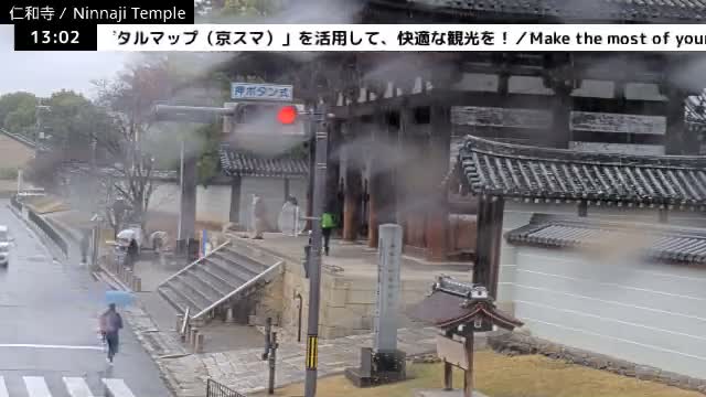 (  仁王 門 京都 右京 仁和寺 ) Nio-mon Gate Ninnaji Temple , Kyoto, Ukyo Live Cam - Omuroouchi, Ukyo, Kyoto, Kyōto, Kansai, Japan