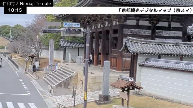 (  仁王 門 京都 右京 仁和寺 ) Nio-mon Gate Ninnaji Temple , Kyoto, Ukyo Live Cam - Omuroouchi, Ukyo, Kyoto, Kyōto, Kansai, Japan