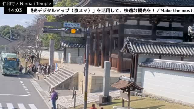 (  仁王 門 京都 右京 仁和寺 ) Nio-mon Gate Ninnaji Temple , Kyoto, Ukyo Live Cam - Omuroouchi, Ukyo, Kyoto, Kyōto, Kansai, Japan