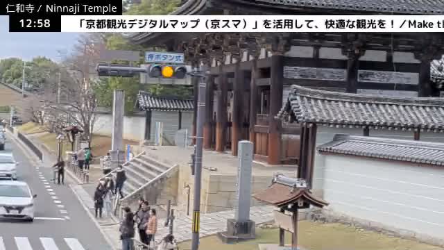 (  仁王 門 京都 右京 仁和寺 ) Nio-mon Gate Ninnaji Temple , Kyoto, Ukyo Live Cam - Omuroouchi, Ukyo, Kyoto, Kyōto, Kansai, Japan
