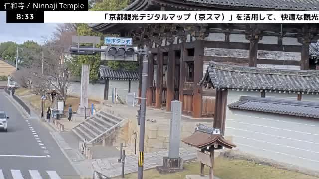 (  仁王 門 京都 右京 仁和寺 ) Nio-mon Gate Ninnaji Temple , Kyoto, Ukyo Live Cam - Omuroouchi, Ukyo, Kyoto, Kyōto, Kansai, Japan
