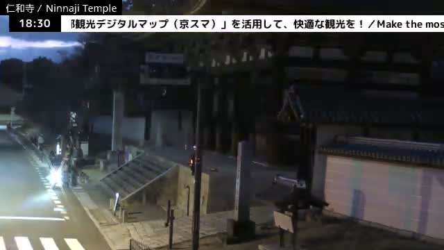 (  仁王 門 京都 右京 仁和寺 ) Nio-mon Gate Ninnaji Temple , Kyoto, Ukyo Live Cam - Omuroouchi, Ukyo, Kyoto, Kyōto, Kansai, Japan