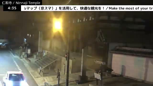 (  仁王 門 京都 右京 仁和寺 ) Nio-mon Gate Ninnaji Temple , Kyoto, Ukyo Live Cam - Omuroouchi, Ukyo, Kyoto, Kyōto, Kansai, Japan