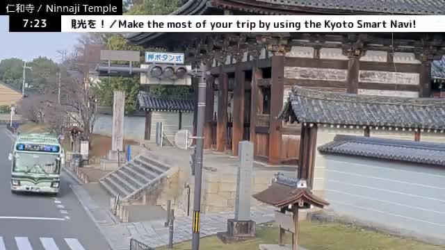 (  仁王 門 京都 右京 仁和寺 ) Nio-mon Gate Ninnaji Temple , Kyoto, Ukyo Live Cam - Omuroouchi, Ukyo, Kyoto, Kyōto, Kansai, Japan