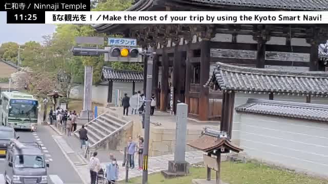 (  仁王 門 京都 右京 仁和寺 ) Nio-mon Gate Ninnaji Temple , Kyoto, Ukyo Live Cam - Omuroouchi, Ukyo, Kyoto, Kyōto, Kansai, Japan