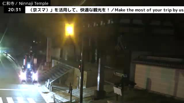 (  仁王 門 京都 右京 仁和寺 ) Nio-mon Gate Ninnaji Temple , Kyoto, Ukyo Live Cam - Omuroouchi, Ukyo, Kyoto, Kyōto, Kansai, Japan