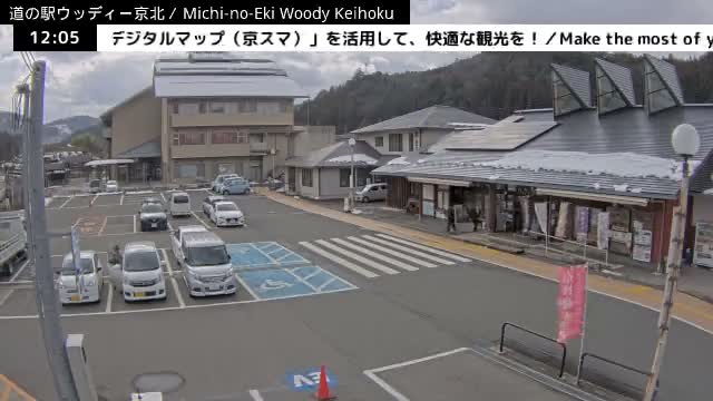 ( 京都市右京区京北周山町 道の駅ウッディ京北 ) Keihokushuzancho & Road Station Woody Keihoku, Kyoto, Ukyo Live Cam  - Kamiterada, Keihokushuzancho, Ukyo-ku Kyoto, Kyōto, Kansai, Japan
