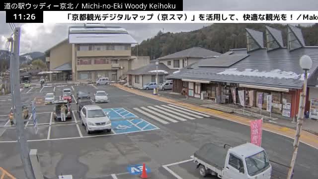 ( 京都市右京区京北周山町 道の駅ウッディ京北 ) Keihokushuzancho & Road Station Woody Keihoku, Kyoto, Ukyo Live Cam  - Kamiterada, Keihokushuzancho, Ukyo-ku Kyoto, Kyōto, Kansai, Japan