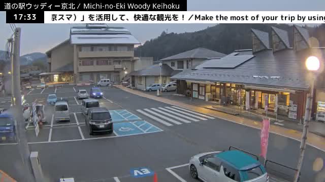 ( 京都市右京区京北周山町 道の駅ウッディ京北 ) Keihokushuzancho & Road Station Woody Keihoku, Kyoto, Ukyo Live Cam  - Kamiterada, Keihokushuzancho, Ukyo-ku Kyoto, Kyōto, Kansai, Japan
