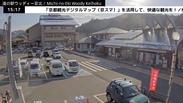 ( 京都市右京区京北周山町 道の駅ウッディ京北 ) Keihokushuzancho & Road Station Woody Keihoku, Kyoto, Ukyo Live Cam  - Kamiterada, Keihokushuzancho, Ukyo-ku Kyoto, Kyōto, Kansai, Japan