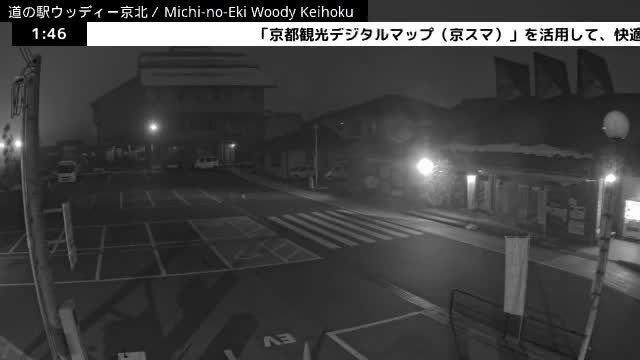 ( 京都市右京区京北周山町 道の駅ウッディ京北 ) Keihokushuzancho & Road Station Woody Keihoku, Kyoto, Ukyo Live Cam  - Kamiterada, Keihokushuzancho, Ukyo-ku Kyoto, Kyōto, Kansai, Japan