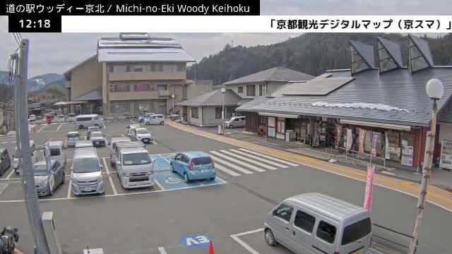 ( 京都市右京区京北周山町 道の駅ウッディ京北 ) Keihokushuzancho & Road Station Woody Keihoku, Kyoto, Ukyo Live Cam  - Kamiterada, Keihokushuzancho, Ukyo-ku Kyoto, Kyōto, Kansai, Japan