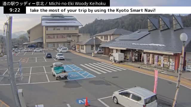 ( 京都市右京区京北周山町 道の駅ウッディ京北 ) Keihokushuzancho & Road Station Woody Keihoku, Kyoto, Ukyo Live Cam  - Kamiterada, Keihokushuzancho, Ukyo-ku Kyoto, Kyōto, Kansai, Japan