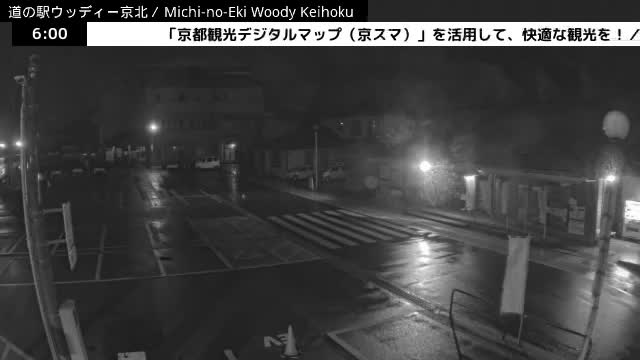 ( 京都市右京区京北周山町 道の駅ウッディ京北 ) Keihokushuzancho & Road Station Woody Keihoku, Kyoto, Ukyo Live Cam  - Kamiterada, Keihokushuzancho, Ukyo-ku Kyoto, Kyōto, Kansai, Japan