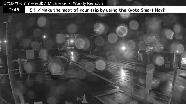 ( 京都市右京区京北周山町 道の駅ウッディ京北 ) Keihokushuzancho & Road Station Woody Keihoku, Kyoto, Ukyo Live Cam  - Kamiterada, Keihokushuzancho, Ukyo-ku Kyoto, Kyōto, Kansai, Japan