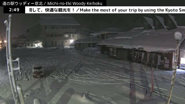 ( 京都市右京区京北周山町 道の駅ウッディ京北 ) Keihokushuzancho & Road Station Woody Keihoku, Kyoto, Ukyo Live Cam  - Kamiterada, Keihokushuzancho, Ukyo-ku Kyoto, Kyōto, Kansai, Japan