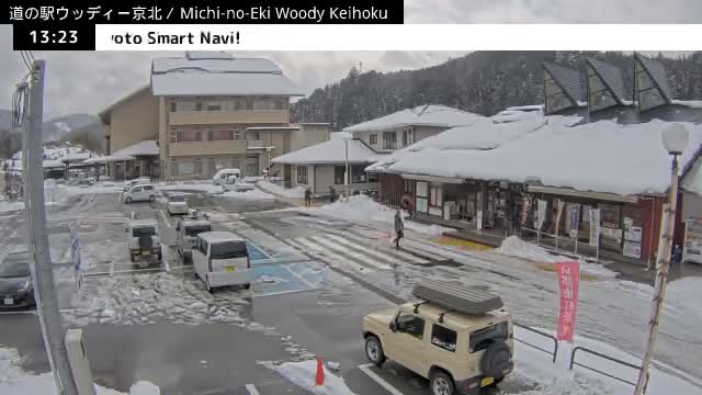 ( 京都市右京区京北周山町 道の駅ウッディ京北 ) Keihokushuzancho & Road Station Woody Keihoku, Kyoto, Ukyo Live Cam  - Kamiterada, Keihokushuzancho, Ukyo-ku Kyoto, Kyōto, Kansai, Japan