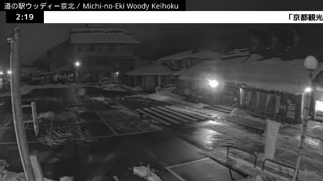( 京都市右京区京北周山町 道の駅ウッディ京北 ) Keihokushuzancho & Road Station Woody Keihoku, Kyoto, Ukyo Live Cam  - Kamiterada, Keihokushuzancho, Ukyo-ku Kyoto, Kyōto, Kansai, Japan