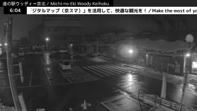 ( 京都市右京区京北周山町 道の駅ウッディ京北 ) Keihokushuzancho & Road Station Woody Keihoku, Kyoto, Ukyo Live Cam  - Kamiterada, Keihokushuzancho, Ukyo-ku Kyoto, Kyōto, Kansai, Japan