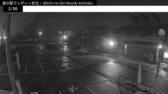 ( 京都市右京区京北周山町 道の駅ウッディ京北 ) Keihokushuzancho & Road Station Woody Keihoku, Kyoto, Ukyo Live Cam  - Kamiterada, Keihokushuzancho, Ukyo-ku Kyoto, Kyōto, Kansai, Japan