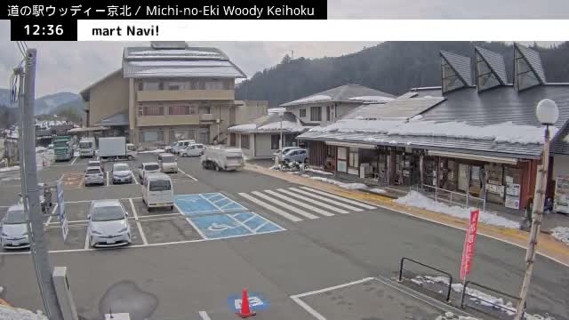 ( 京都市右京区京北周山町 道の駅ウッディ京北 ) Keihokushuzancho & Road Station Woody Keihoku, Kyoto, Ukyo Live Cam  - Kamiterada, Keihokushuzancho, Ukyo-ku Kyoto, Kyōto, Kansai, Japan