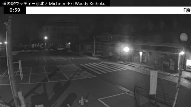 ( 京都市右京区京北周山町 道の駅ウッディ京北 ) Keihokushuzancho & Road Station Woody Keihoku, Kyoto, Ukyo Live Cam  - Kamiterada, Keihokushuzancho, Ukyo-ku Kyoto, Kyōto, Kansai, Japan