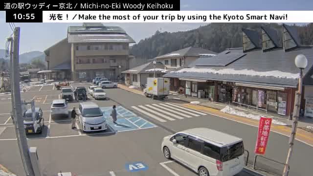 ( 京都市右京区京北周山町 道の駅ウッディ京北 ) Keihokushuzancho & Road Station Woody Keihoku, Kyoto, Ukyo Live Cam  - Kamiterada, Keihokushuzancho, Ukyo-ku Kyoto, Kyōto, Kansai, Japan