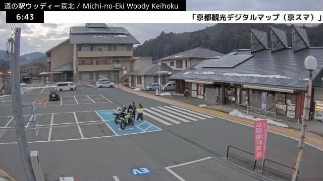 ( 京都市右京区京北周山町 道の駅ウッディ京北 ) Keihokushuzancho & Road Station Woody Keihoku, Kyoto, Ukyo Live Cam  - Kamiterada, Keihokushuzancho, Ukyo-ku Kyoto, Kyōto, Kansai, Japan