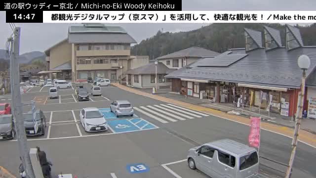 ( 京都市右京区京北周山町 道の駅ウッディ京北 ) Keihokushuzancho & Road Station Woody Keihoku, Kyoto, Ukyo Live Cam  - Kamiterada, Keihokushuzancho, Ukyo-ku Kyoto, Kyōto, Kansai, Japan