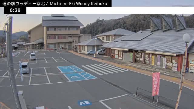 ( 京都市右京区京北周山町 道の駅ウッディ京北 ) Keihokushuzancho & Road Station Woody Keihoku, Kyoto, Ukyo Live Cam  - Kamiterada, Keihokushuzancho, Ukyo-ku Kyoto, Kyōto, Kansai, Japan