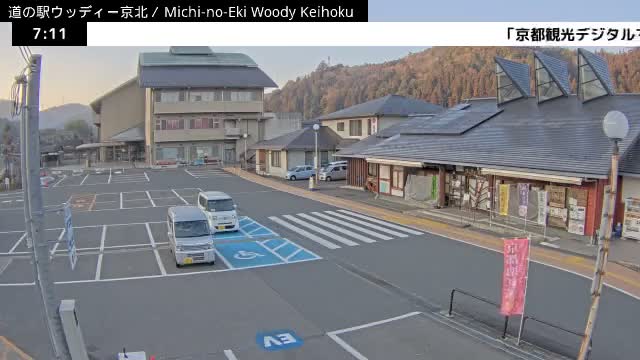 ( 京都市右京区京北周山町 道の駅ウッディ京北 ) Keihokushuzancho & Road Station Woody Keihoku, Kyoto, Ukyo Live Cam  - Kamiterada, Keihokushuzancho, Ukyo-ku Kyoto, Kyōto, Kansai, Japan