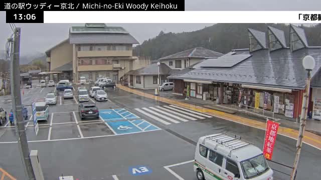 ( 京都市右京区京北周山町 道の駅ウッディ京北 ) Keihokushuzancho & Road Station Woody Keihoku, Kyoto, Ukyo Live Cam  - Kamiterada, Keihokushuzancho, Ukyo-ku Kyoto, Kyōto, Kansai, Japan
