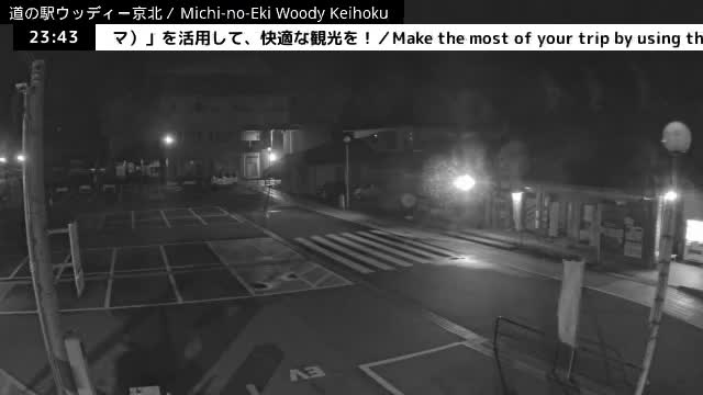 ( 京都市右京区京北周山町 道の駅ウッディ京北 ) Keihokushuzancho & Road Station Woody Keihoku, Kyoto, Ukyo Live Cam  - Kamiterada, Keihokushuzancho, Ukyo-ku Kyoto, Kyōto, Kansai, Japan