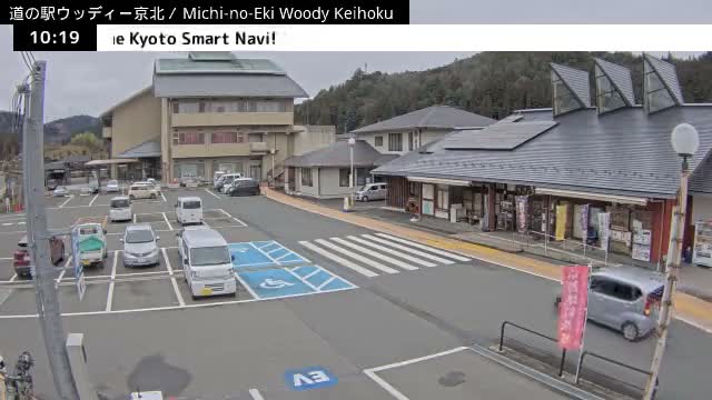 ( 京都市右京区京北周山町 道の駅ウッディ京北 ) Keihokushuzancho & Road Station Woody Keihoku, Kyoto, Ukyo Live Cam  - Kamiterada, Keihokushuzancho, Ukyo-ku Kyoto, Kyōto, Kansai, Japan
